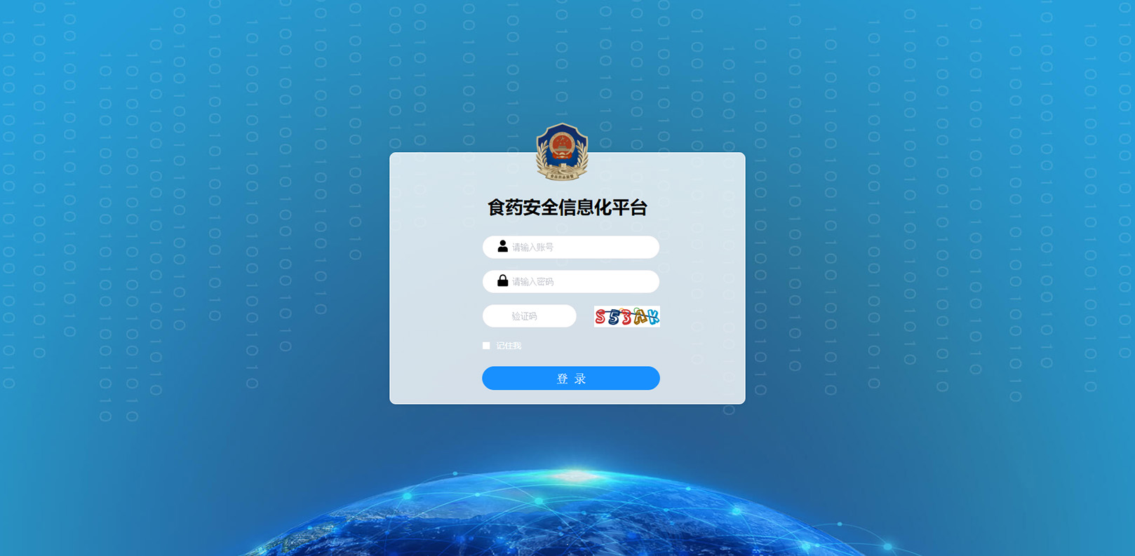 平臺-1 拷貝
